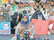 لاپتا افراد کے لیے خصوصی سیل قائم