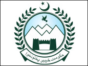 عبدالصمد خان خیبر پختونخوا کے نئے ایڈوکیٹ جنرل تعینات