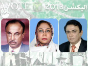  لاڑکانہپیپلزپارٹی کیلئے باغی لیڈرخطرہ بن گئے