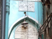 مسجد ملا جیون لاہور کی گمشدہ تاریخی مسجد