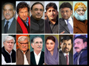 نامور سیاست دان کتنے پڑھے لکھے ہیں حقائق سامنے آگئے