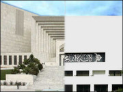 عدالتی فعالیت اور انتظامی قابلیت
