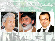  لاہور na118 ن لیگ اور پیپلزپارٹی میں کانٹے دار مقابلہ متوقع