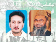 ڈیرہ غازی خان na172 لغاری خاندان میں ٹکراؤ کا فائدہ ن لیگ کوہوگا