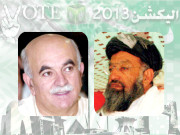 قلعہ عبداللہ na262 محمود اچکزئی اور مولوی صلاح الدین میں مقابلہ