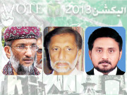 حیدرآباد متحدہ قومی موومنٹ اورپیپلز پارٹی کا پلڑا بھاری