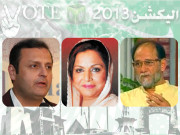  لاہورna124 تینوں بڑی پارٹیوں میں سخت مقابلہ