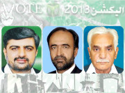 گجراتna106 امیدواروں نے تمام سیٹوں پرنئے آلائنس بنالیے