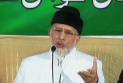 11 مئی کا دھرنا کرپٹ نظام کے خلاف ایک ووٹ ہوگا طاہرالقادری