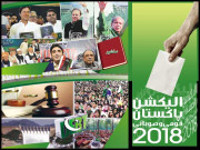 منشوروں سے غیر حاضر معاملات