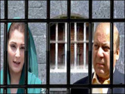 اگر مجھے بدل دیا گیا