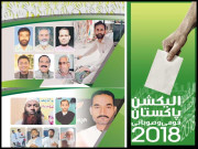 دولت کی دوڑ میں ہمت ننگے پاؤں