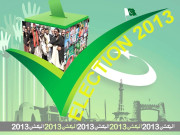 ایسے بھی امیدوار 