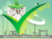 نوٹ دلائیں ووٹ 