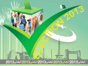 کس کس کی نظر ہے پاکستان کے انتخابات پر     