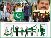 ’’تبدیلی طالب علم ہی لا سکتے ہیں‘‘