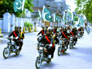 جشن آزادی اور آپریشن معرکہ حق کی تقریبات کی تیاری کیلئے اعلیٰ سطح کی کمیٹی تشکیل