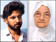 بیٹے کی جدائی میں 24 برس تک تڑپنے والی ماں انتقال کرگئی 