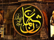 پیکر ِعزم و ہمت خلیفۂ راشد حضرت سیّدنا عثمان غنی ؓ