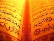 ختم نبوتؐ قرآن و احادیث کی روشنی میں