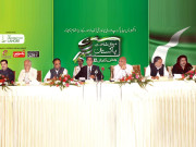  پاکستان قیامت تک ہماری شناخت رہے گا وزیراعظم پاکستان