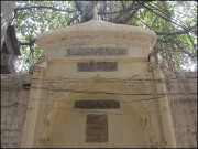 مسجد بوکن خان پرانے لاہور کی ایک اور تاریخی لیکن بوسیدہ مسجد