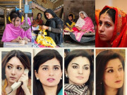 عام پاکستانی عورت اور پارلیمنٹ میں براجمان شہزادیاں