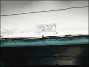 مذہبی رواداری کی علامات مبارک حویلی اور نثار حویلی