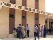 انٹر پری انجینئرنگ اور سائنس جنرل کے نتائج کا اعلان