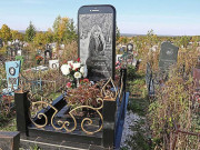 موبائل کی عادی خاتون کی قبر کا ’آئی فون‘ کتبہ