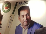 پی ٹی آئی کے اشتہاری ایم این اے محمد اسلم خان نے گرفتاری دیدی