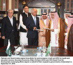 سعودی عرب سے گرانٹس کے معاہدے خوش آئند