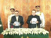 نئے روشن پاکستان کی بنیاد  