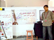 زبیر رحمن کے منی تھیسس کی نمائش 
