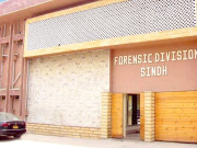 فارنسک لیبارٹری ساحل سمندر کے قریب منتقل کرنے کا فیصلہ  