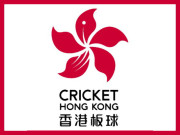 ہانگ کانگ کرکٹ کرپشن کا بڑا اسکینڈل بے نقاب