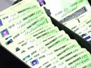 نادرا کی شناختی کارڈ قواعد میں اہم ترامیم، جعل سازی کی روک تھام کیلئے اقدامات 