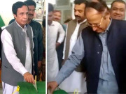 2018 چوہدری برادران کیلیے بہترین سیاسی سال 4 افراد اسمبلیوں میں پہنچے