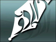 اردو کی غلطیاں کیسے دور کریں