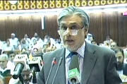 نئی حکومت کا پہلا بجٹ 