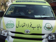 پنجاب فوڈ اتھارٹی کا جعلی مصنوعات کے خاتمے کیلئے جدید ٹیکنالوجی کے استعمال کا فیصلہ