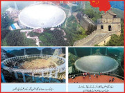 خلاؤں میں جھانکنے والی سب سے بڑی آنکھ