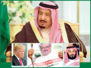 سعودی بادشاہت اور نیا بحران