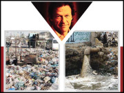 جناب وزیراعظم یہ ظلم تو نہ کریں