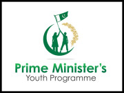 نواز دور کی یوتھ لون اسکیم بغیر تبدیلی کے جاری رکھنے کا فیصلہ