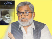 ابو الخیر کشفی کی کتاب کا انتساب میرے نام ہونا بہت بڑا اعزاز ہے ڈاکٹر داؤد عثمانی