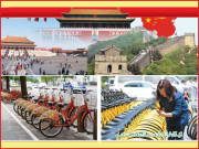 شیئرڈ بائیسکل کا تصور پانچ چینی طالب علموں نے متعارف کرایا