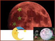 چندا ماما چین کے۔۔۔