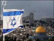 اسرائیل نامنظور کیوں