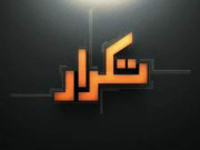 بہتر انداز میں دہشتگردی پر قابو پانا چاہتے ہیں جاوید لطیف